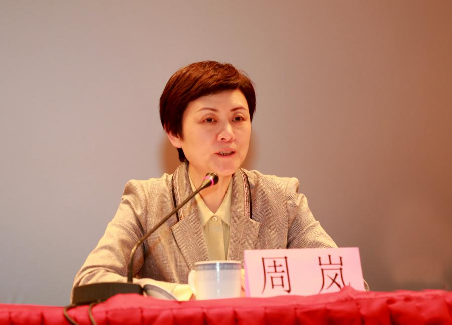 周岚:提升服务效能,推动服务贸易高质量发展